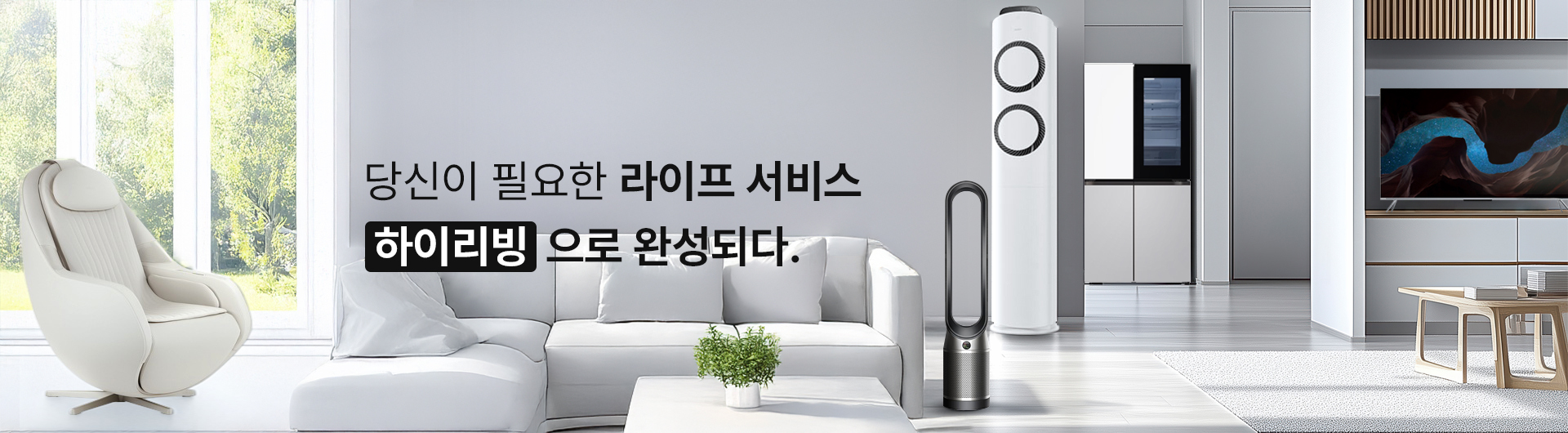 배너