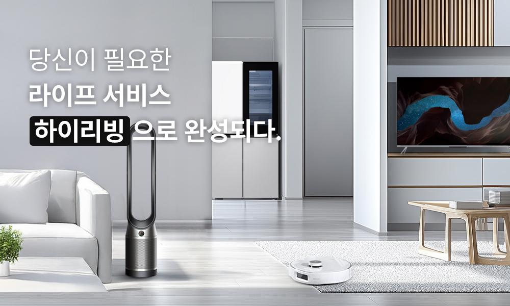 배너